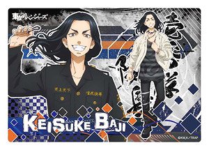 Tokyo Revengers 2 Layers Acrylic Plate (Large) Baji (Anime Toy)