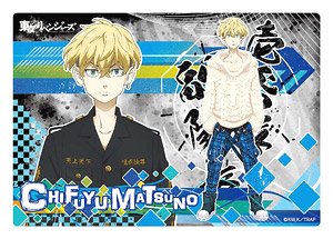 Tokyo Revengers 2 Layers Acrylic Plate (Large) Chifuyu (Anime Toy)