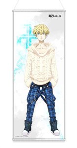 Tokyo Revengers Life-size Tapestry Chifuyu (Anime Toy)