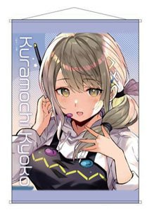 Stellar Cycle Campus B2 Tapestry Kuramochi Kyoko (Anime Toy)