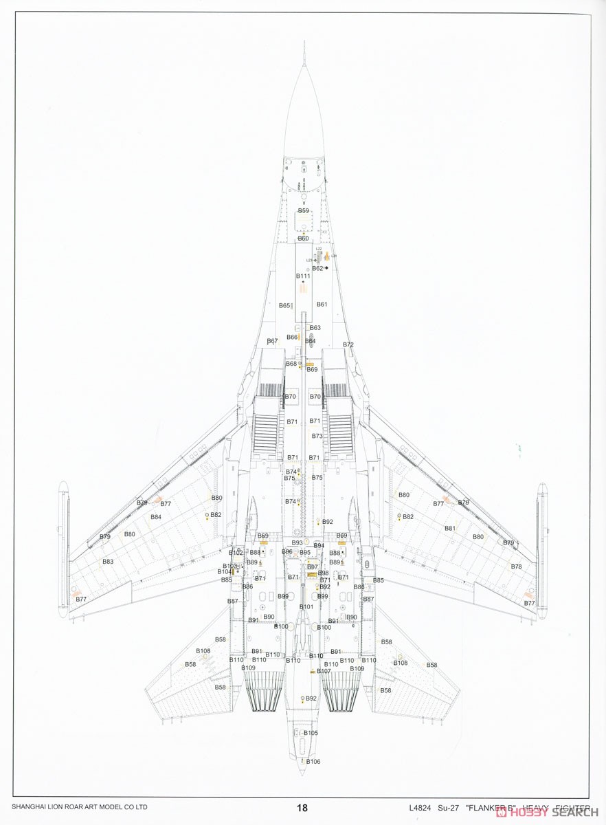 Su-27 フランカーB (プラモデル) 塗装9
