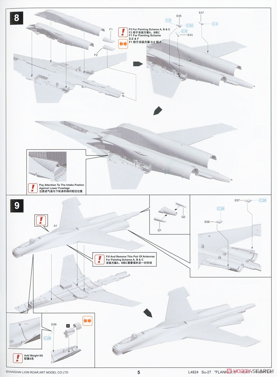 Su-27 フランカーB (プラモデル) 設計図5
