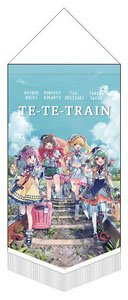 Te-Te-Train Pennant Tapestry (Anime Toy)