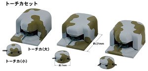 Tochka (Pillbox) Set (Plastic model)