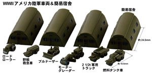 アメリカ陸軍車両＆簡易宿舎 (プラモデル)