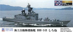 JMSDF Defense Destroyer DDH-143 Shirane w/Flag & Ship Name Plate Photo-Etched Parts (Plastic model)