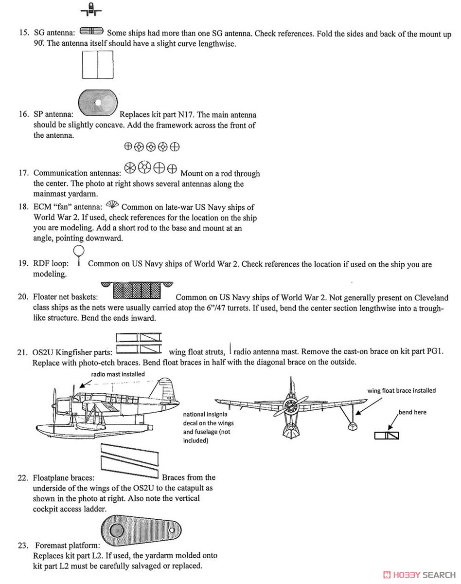 アメリカ海軍 軽巡洋艦 クリーブランド級用 エッチングパーツ (プラモデル) 設計図3