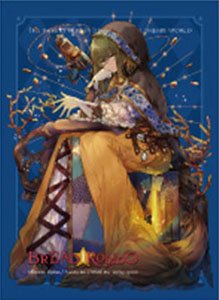 Art Sleeves Collection Bread Rondo [Sophie] (Card Sleeve)
