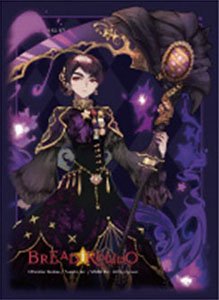 Art Sleeves Collection Bread Rondo [Anne] (Card Sleeve)