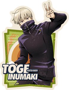 呪術廻戦 トラベルステッカー 2 (12) 狗巻棘 (キャラクターグッズ)