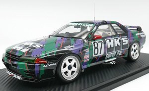 HKS SKYLINE (#87) 1993 JTC (ミニカー)