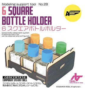 6スクエアボトルホルダー (工具)