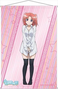 Engaged to the Unidentified B2 Tapestry Kobeni Yonomori Ver. (Anime Toy)