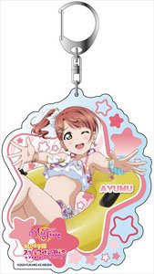 Love Live! School Idol Festival All Stars Big Key Ring Ayumu Uehara Pickup Vol.12 (Anime Toy)