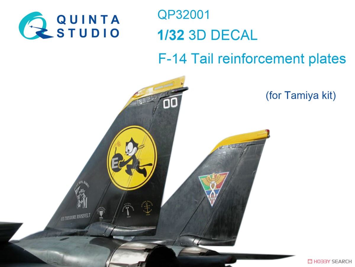 3D Decal F-14 Tail Reinforcement Plates (for Tamiya) (Plastic model) Package1