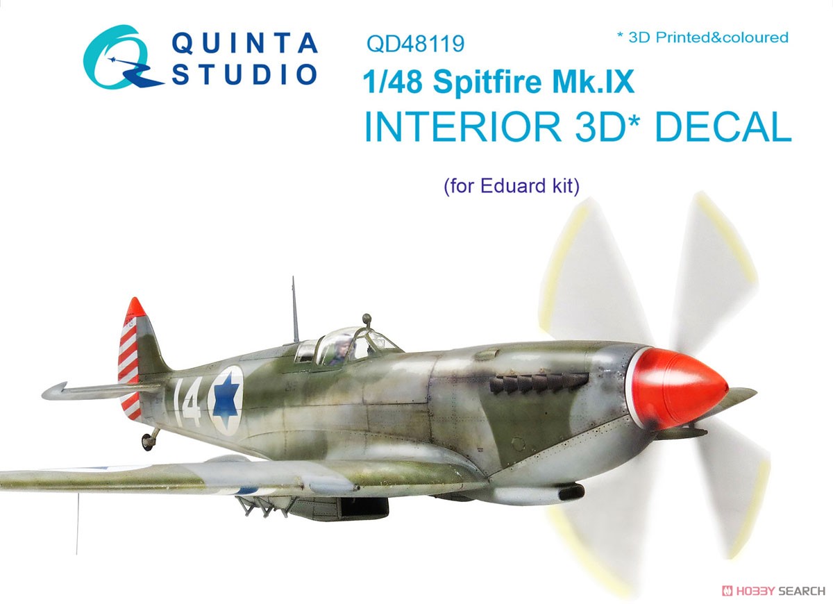 Spitfire Mk.IX Interior 3D Decal (for Eduard) (Plastic model) Package1