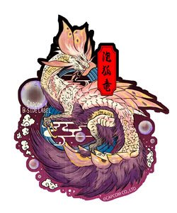 Capcom x B-Side Label Sticker Monster Hunter Mizutsune Ukiyo-e (Anime Toy)