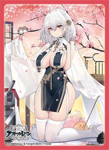 Broccoli Character Sleeve Azur Lane [Sirius] Azure Horizons Ver. (Card Sleeve)