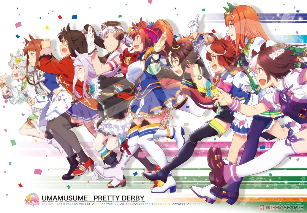 [Uma Musume Pretty Derby] No.1000T-182 To the End of the Dream (Jigsaw Puzzles) Item picture1