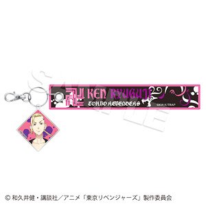 [Tokyo Revengers] Name Embroidery Flag Key Ring Ken Ryuguji (Anime Toy)