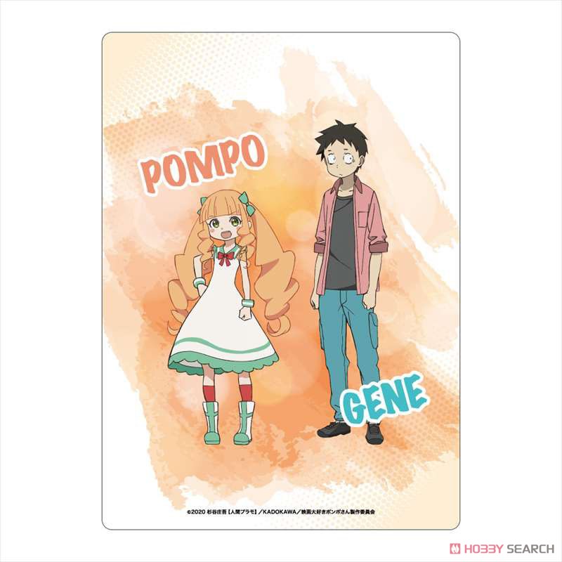 Pompo: The Cinephile B5 Pencil Board (Set of 8) (Anime Toy) Item picture6