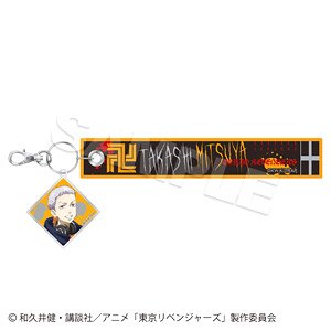 [Tokyo Revengers] Name Embroidery Flag Key Ring Takashi Mitsuya (Anime Toy)