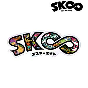 SK∞ エスケーエイト グラフィティロゴ ホログラムステッカー (キャラクターグッズ)