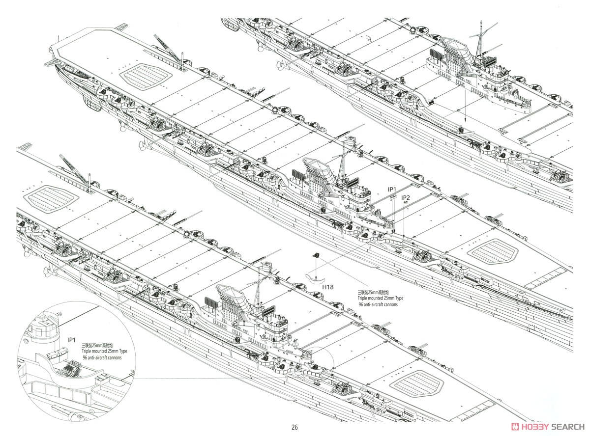 IJN Aircraft Carrier Taiho `Battle of the Philippine Sea` (Plastic model) Assembly guide(Eng)5