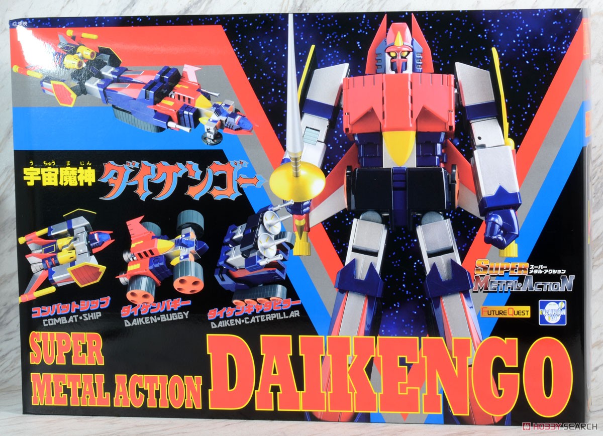 Super Metal Action Daikengo (Completed) Package1