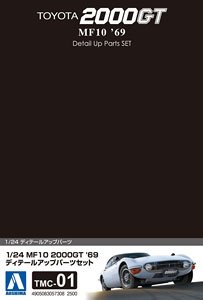 Detail Up Parts Set for Toyota MF10 2000GT `69 (Accessory)