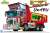Jaiyan (Large Dump Truck) (Model Car) Package1