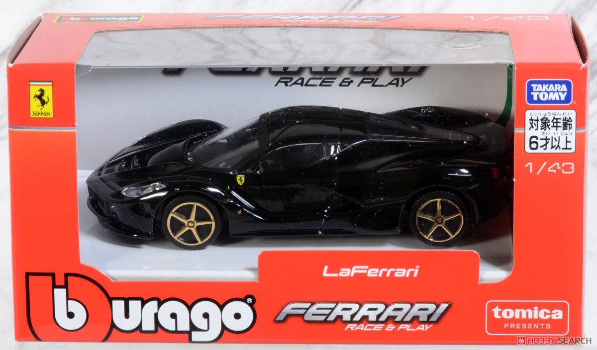 ラフェラーリ (黒) (ミニカー) パッケージ1