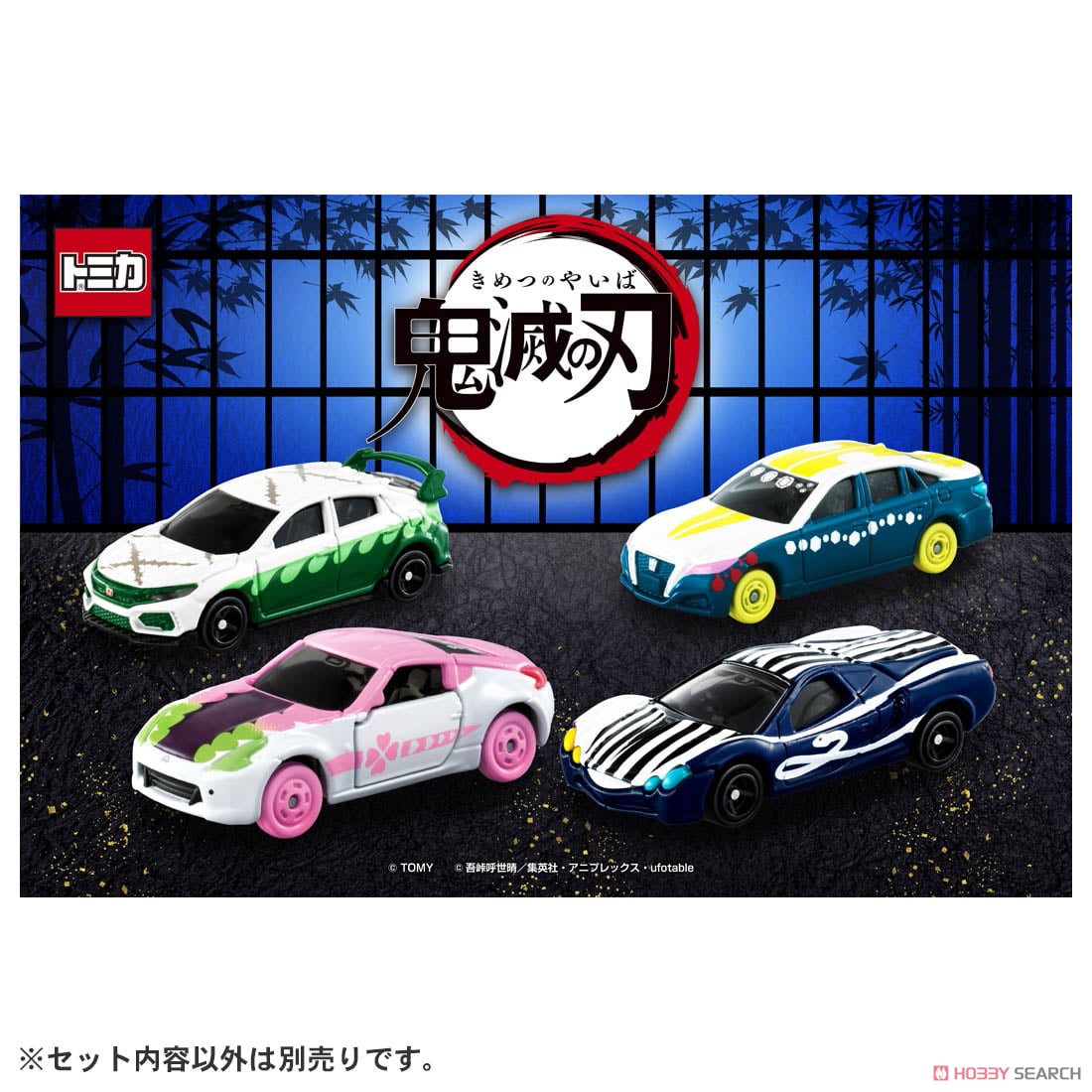 鬼滅の刃トミカ vol.3 14 宇髄 天元 (トミカ) その他の画像1