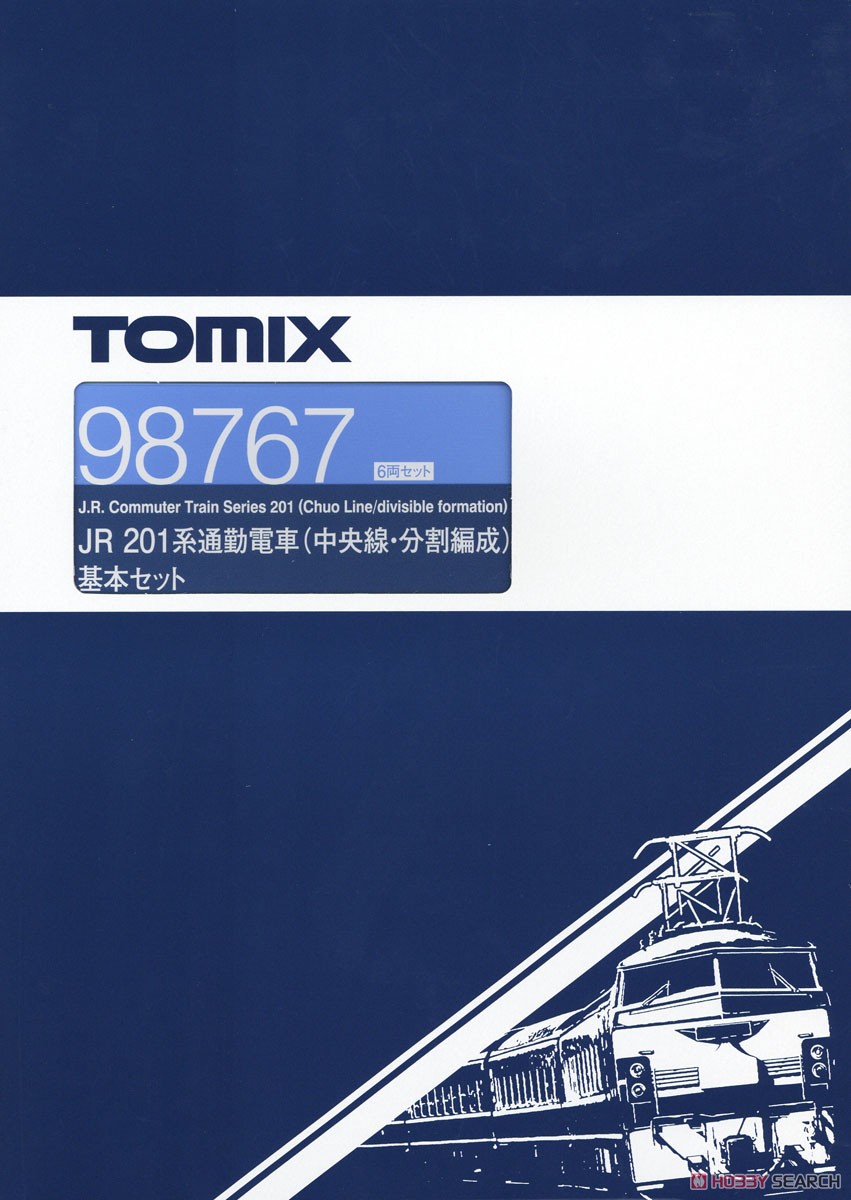 J.R. Commuter Train Series 201(Chuo Line, Split Formation) Standard Set (Basic 6-Car Set) (Model Train) Package1