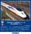[Limited Edition] Kyushu Shinkansen Series 800-0 `Nagareboshi Shinkansen` Set (6-Car Set) (Model Train) Other picture1