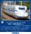 J.R. Series N700-3000 (N700S) Tokaido, Sanyo Shinkansen Additional Set (Add-On 8-Car Set) (Model Train) Other picture1