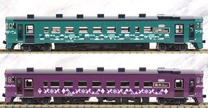 J.R. Diesel Train Type KIHA40-1700 `Sanmei` `Shisui` Set (2-Car Set) (Model Train)