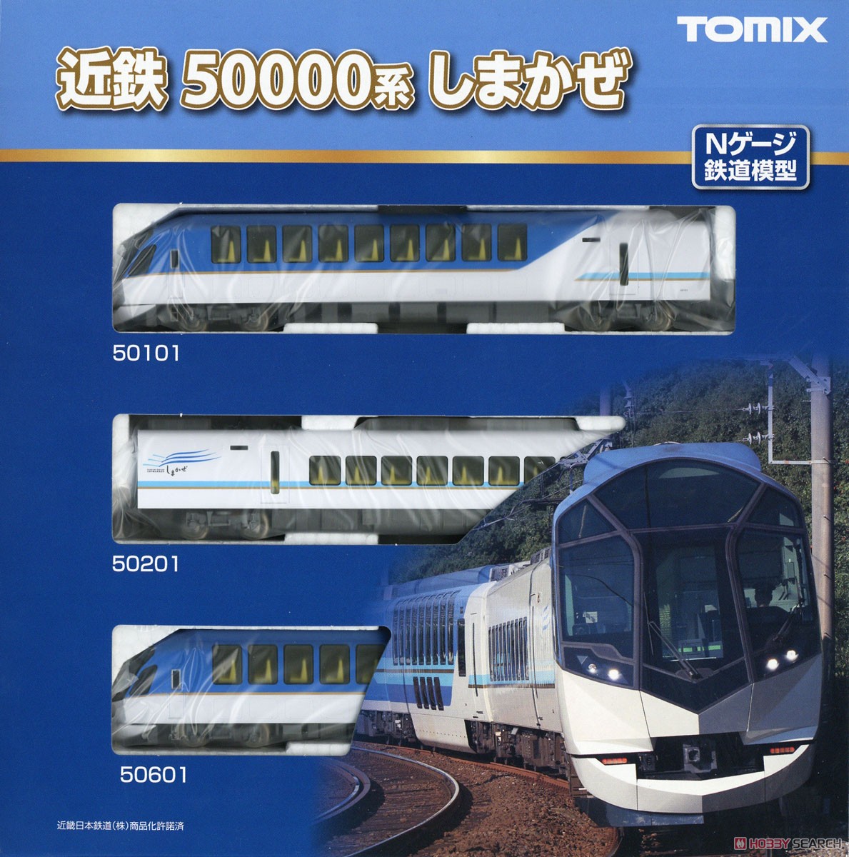 Kintetsu Corporation Series 50000 `Shimakaze` Standard Set (Basic 3-Car Set) (Model Train) Package1