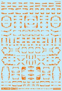 1/100 GM Line Decal No.1 [with Caution] #1 Orange (Material)