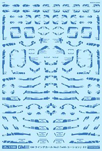 1/100 GM Line Decal No.2 [with Caution] #2 Cool Blue (Material)