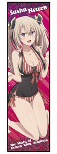 The Misfit of Demon King Academy Sasha Necron Cool Towel (Anime Toy)
