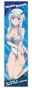The Misfit of Demon King Academy Misha Necron Cool Towel (Anime Toy)