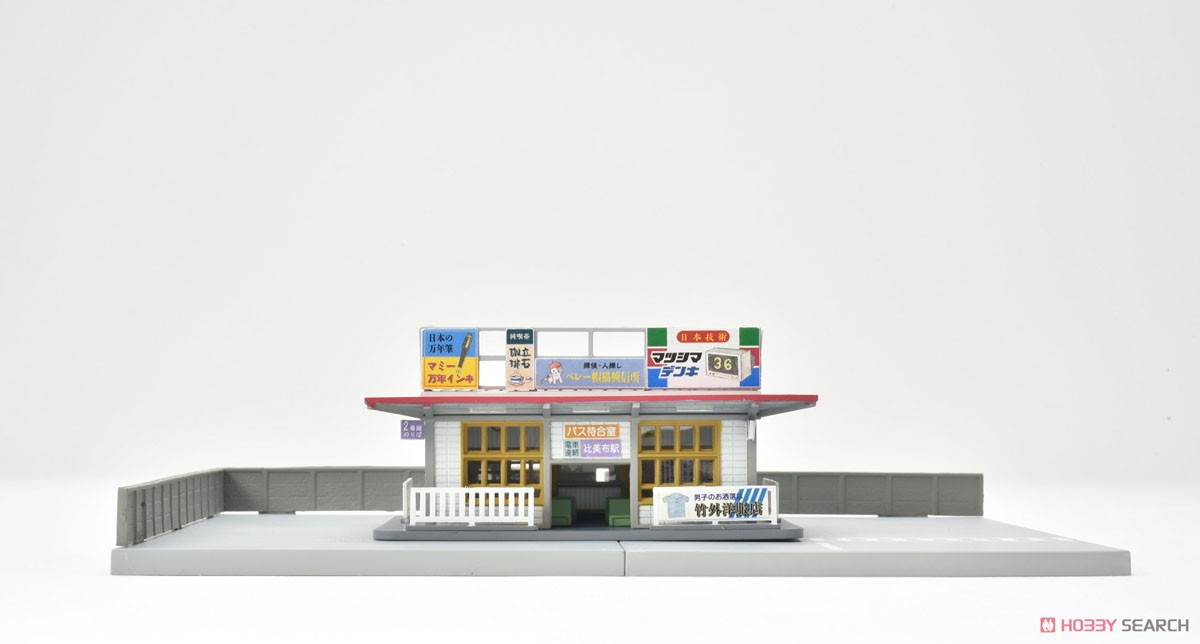 建物コレクション 144-2 バスの駅2 (鉄道模型) 商品画像3