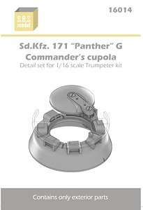 Sd.Kfz. 171 `Panther` G Commander`s Cupola (for Trumpeter) (Plastic model)