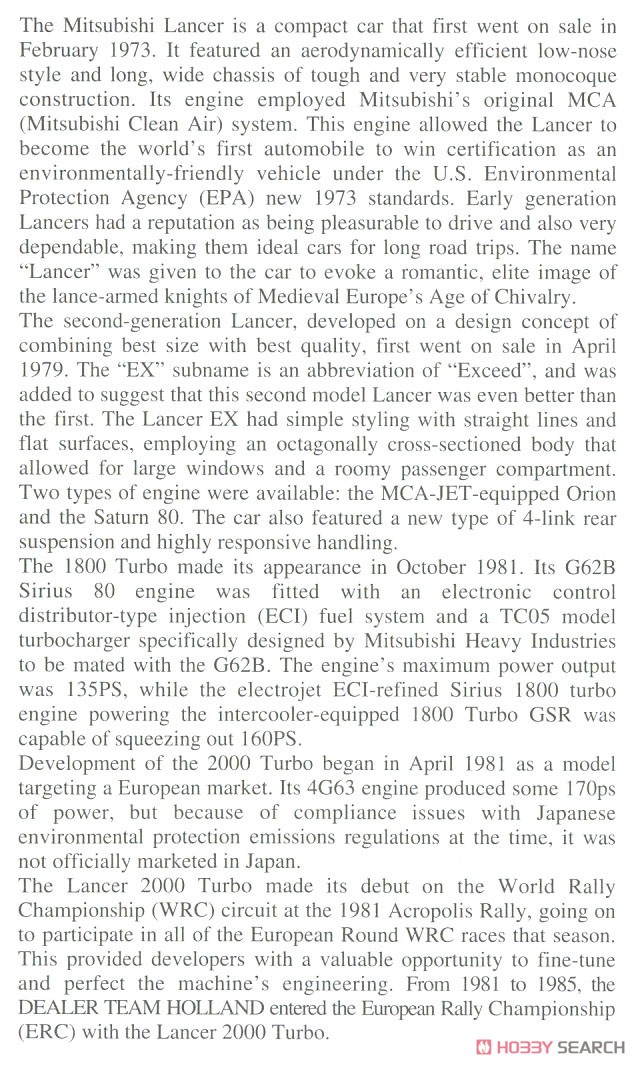 三菱 ランサーEX 2000 ターボ`1981 ERC フンスリュック ラリー` (プラモデル) 英語解説1