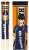 My Chopsticks Collection Haikyu!! To The Top Vol.2 02 Tobio Kageyama MSC (Anime Toy) Item picture1