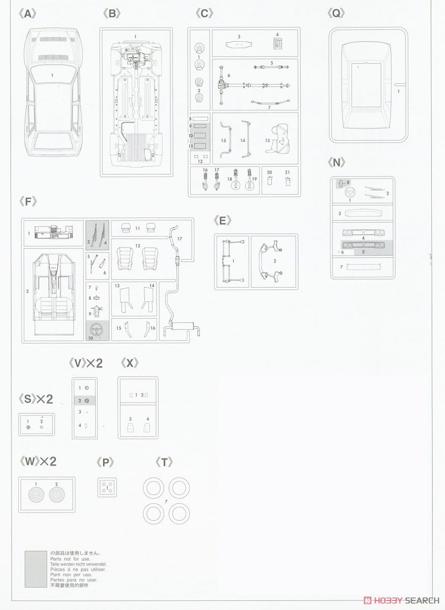 ランチァ デルタ HF インテグラーレ エボルツィオーネ`マルティニ5` (プラモデル) 設計図6