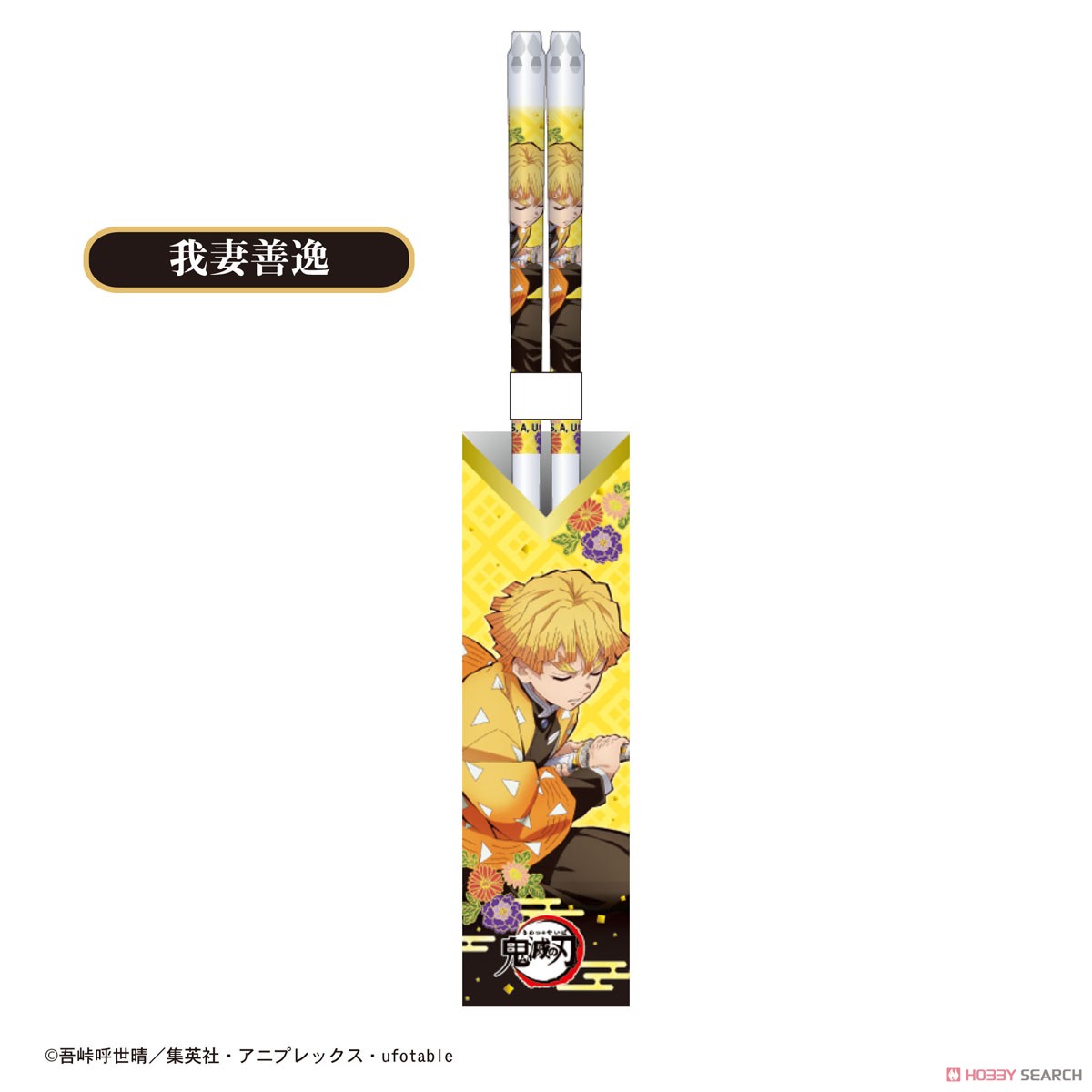 Demon Slayer: Kimetsu no Yaiba Clear Chopsticks 2 C Zenitsu Agatsuma (Anime Toy) Item picture1