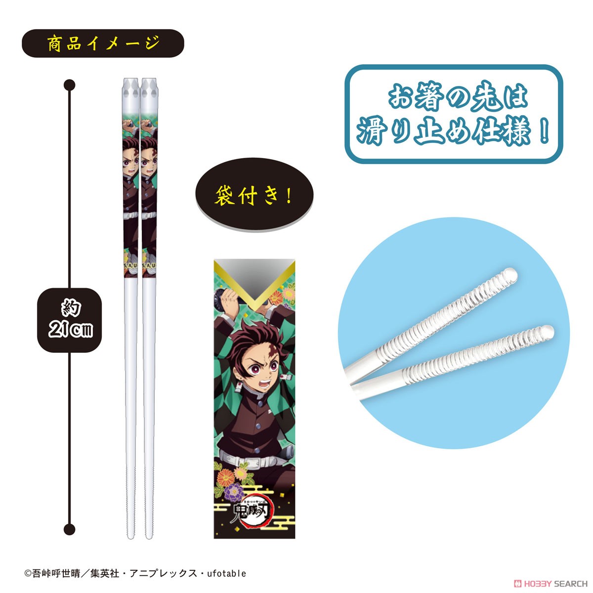 Demon Slayer: Kimetsu no Yaiba Clear Chopsticks 2 C Zenitsu Agatsuma (Anime Toy) Other picture1