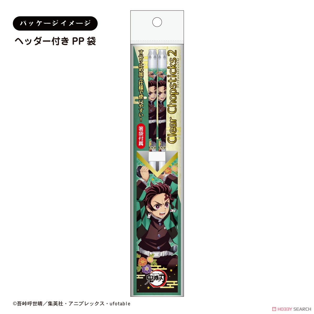 Demon Slayer: Kimetsu no Yaiba Clear Chopsticks 2 C Zenitsu Agatsuma (Anime Toy) Other picture2